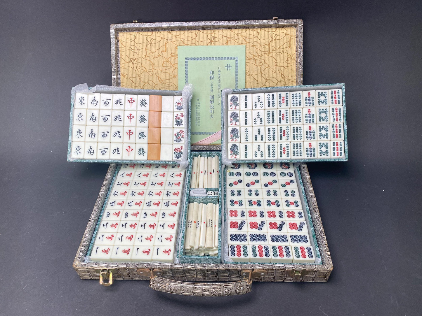 Vintage Japan Mah Jong Bamboo Back Tile Set with faux leather pattern Case, Showa Retro Japanese dealing game, Riichi mahjong tile set