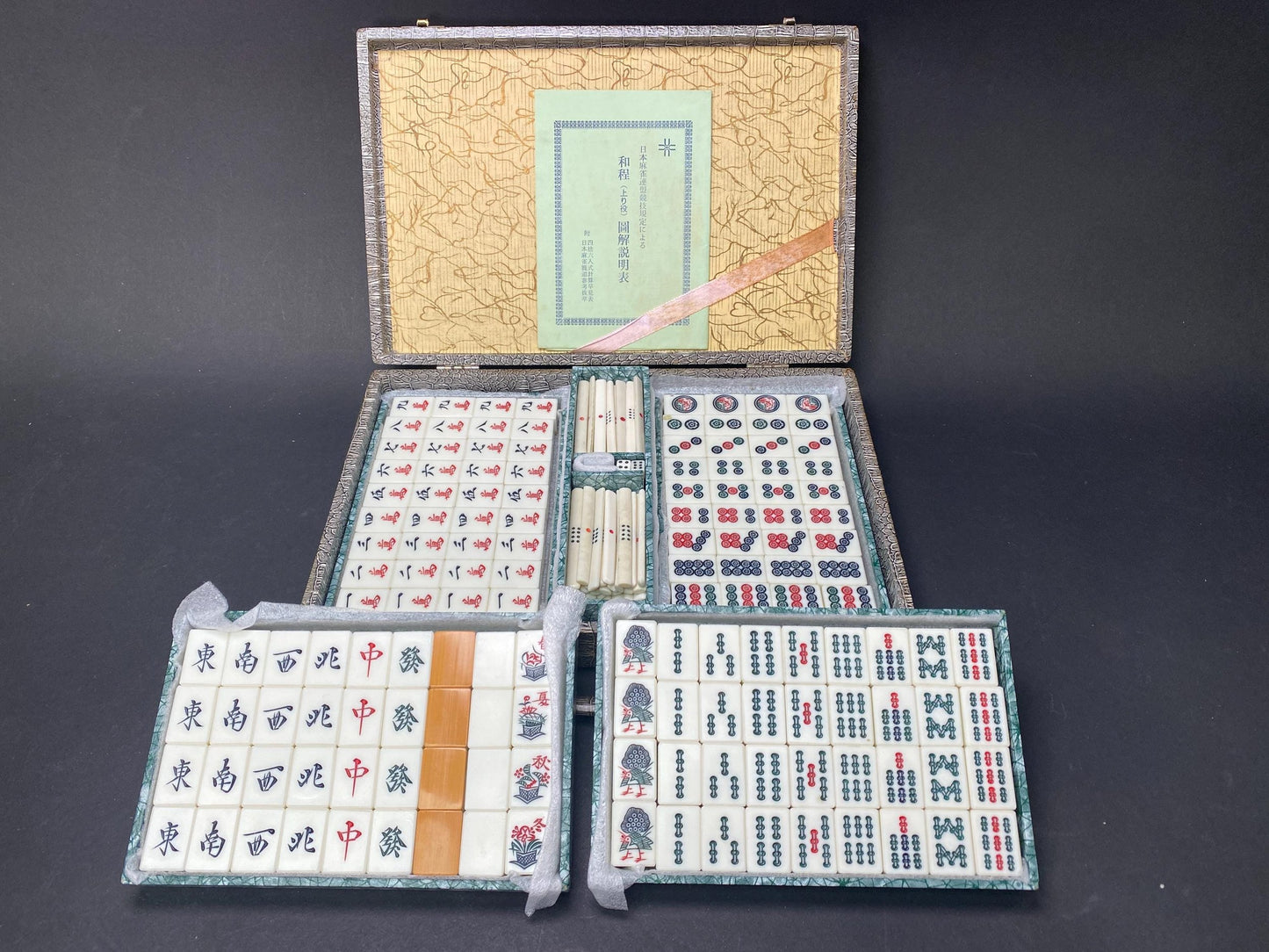 Vintage Japan Mah Jong Bamboo Back Tile Set with faux leather pattern Case, Showa Retro Japanese dealing game, Riichi mahjong tile set