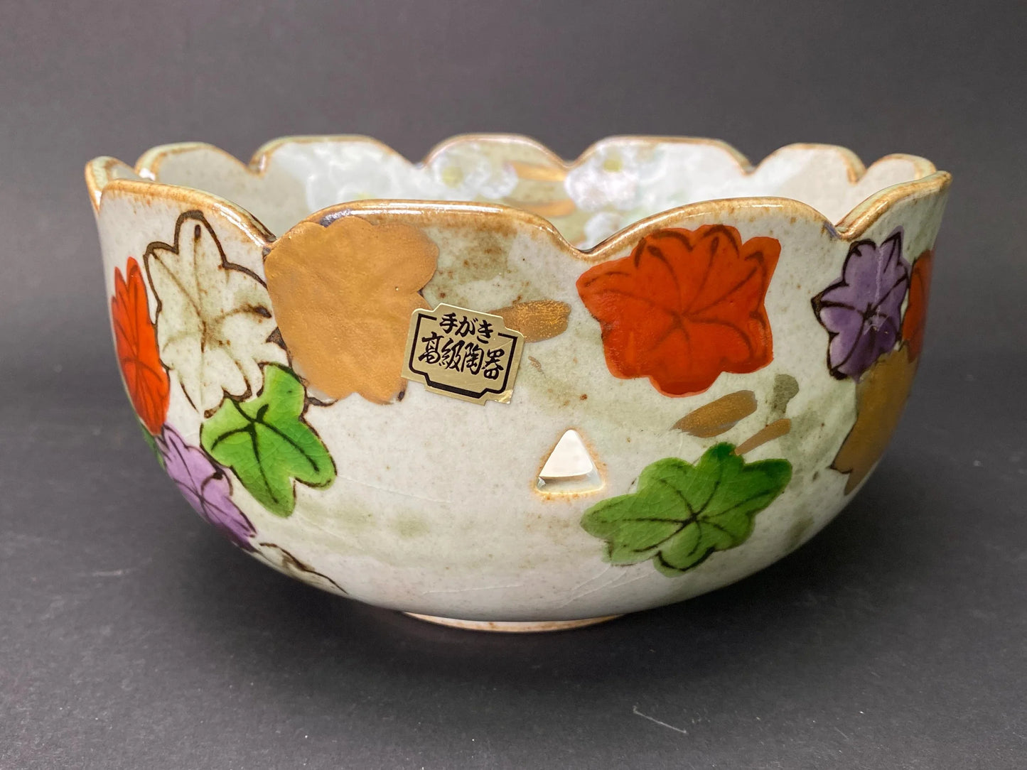 Shigeyama Kashibachi Bowl Autumn Leaves