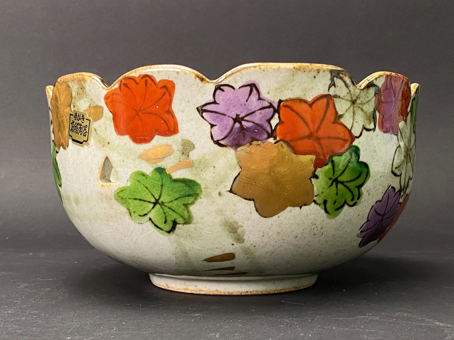 Shigeyama Kashibachi Bowl Autumn Leaves