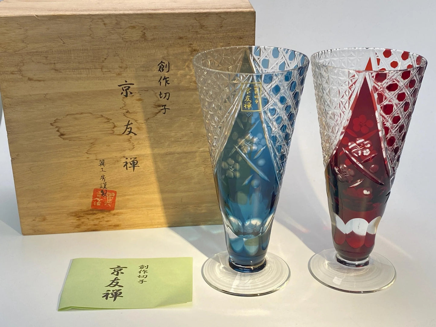Kyoyuzen Sosaku Kiriko Crystal Glass Pair