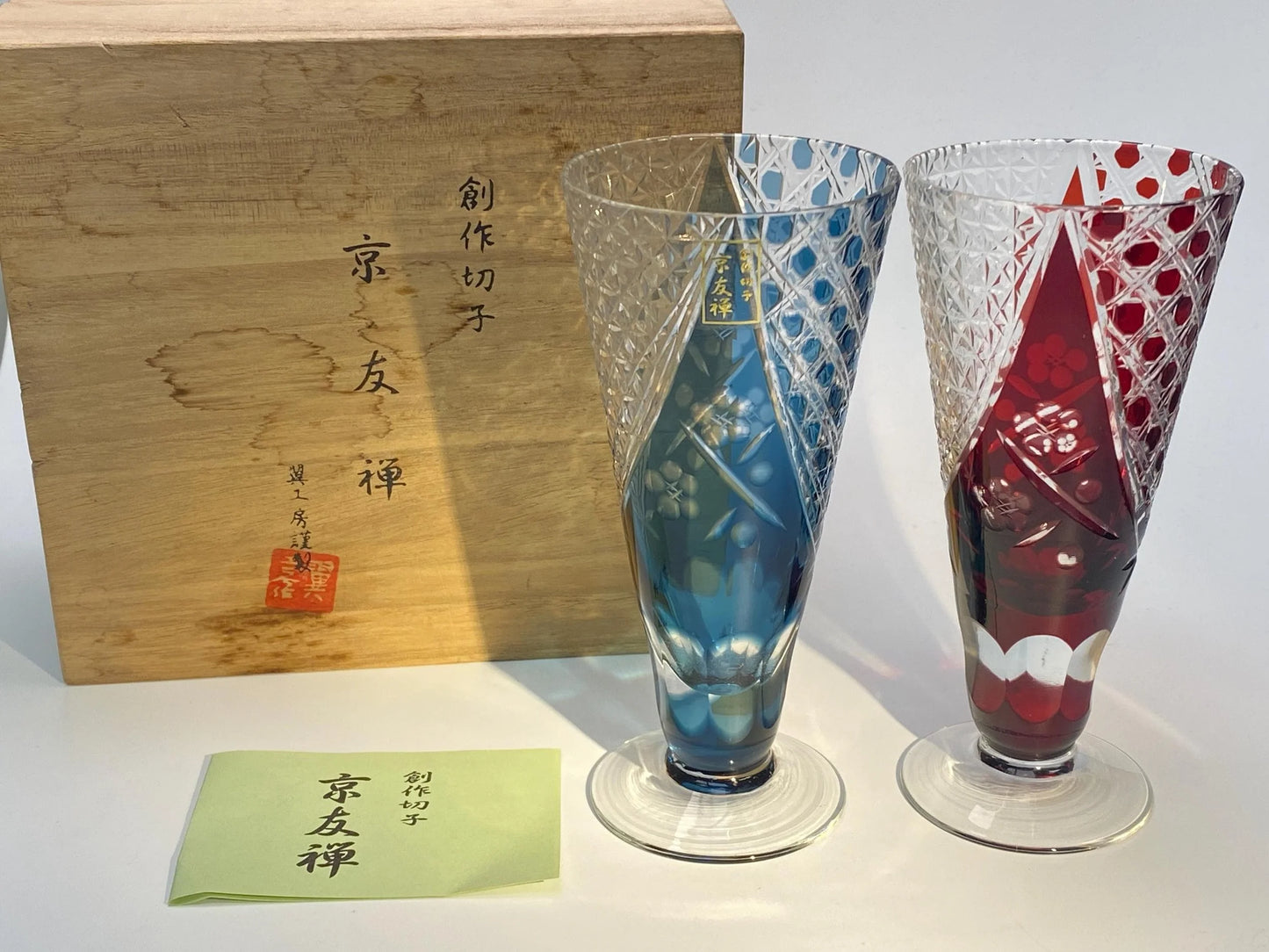 Kyoyuzen Sosaku Kiriko Crystal Glass Pair