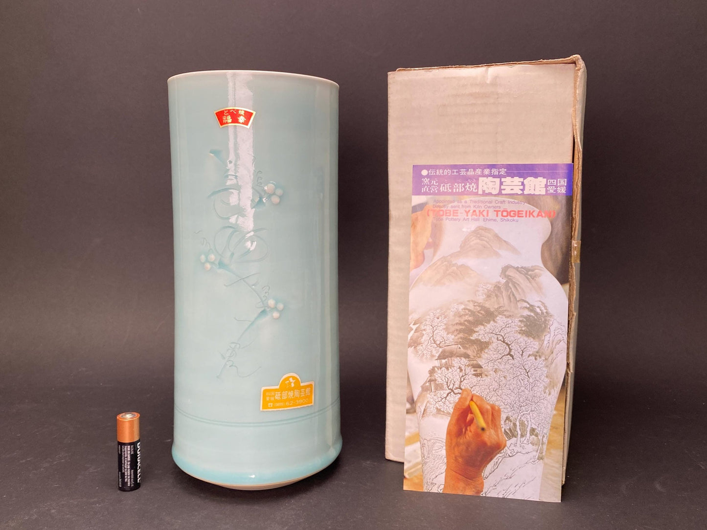 Tobe Yaki Celadon Cylinder Vase Unused