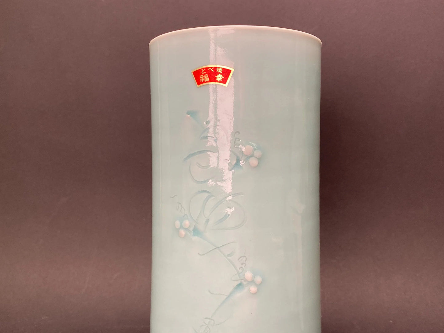 Tobe Yaki Celadon Cylinder Vase Unused