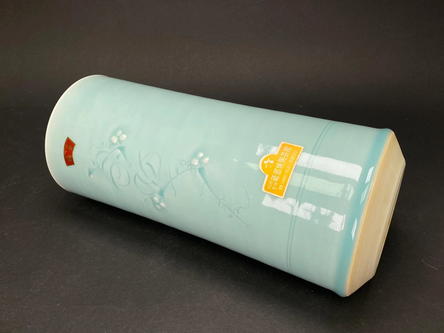 Tobe Yaki Celadon Cylinder Vase Unused