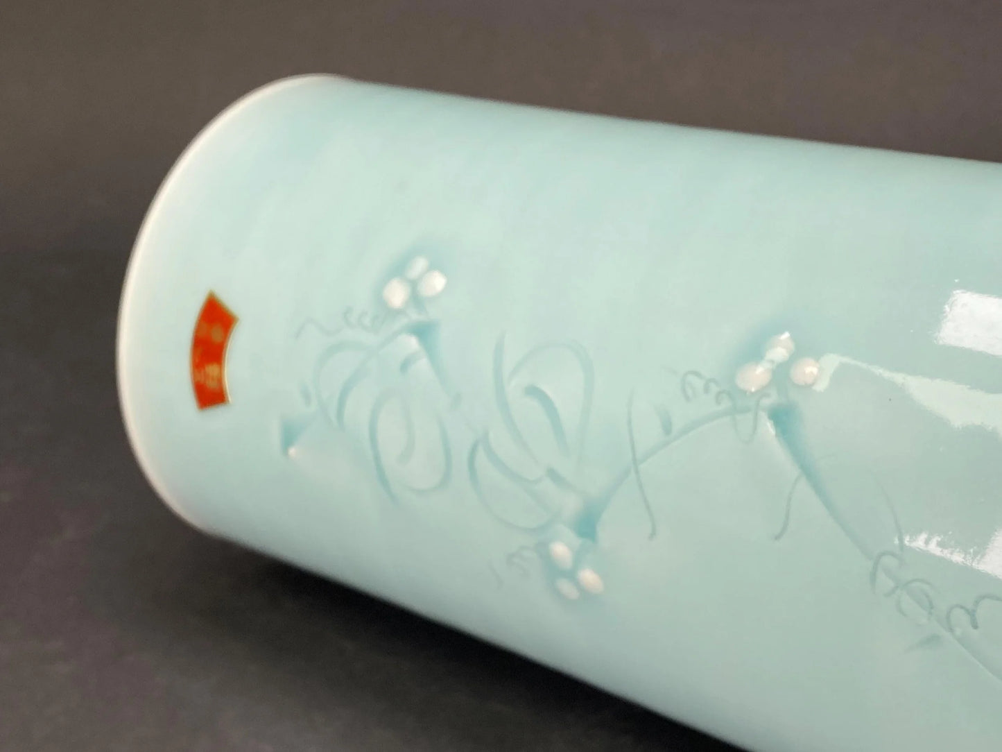 Tobe Yaki Celadon Cylinder Vase Unused