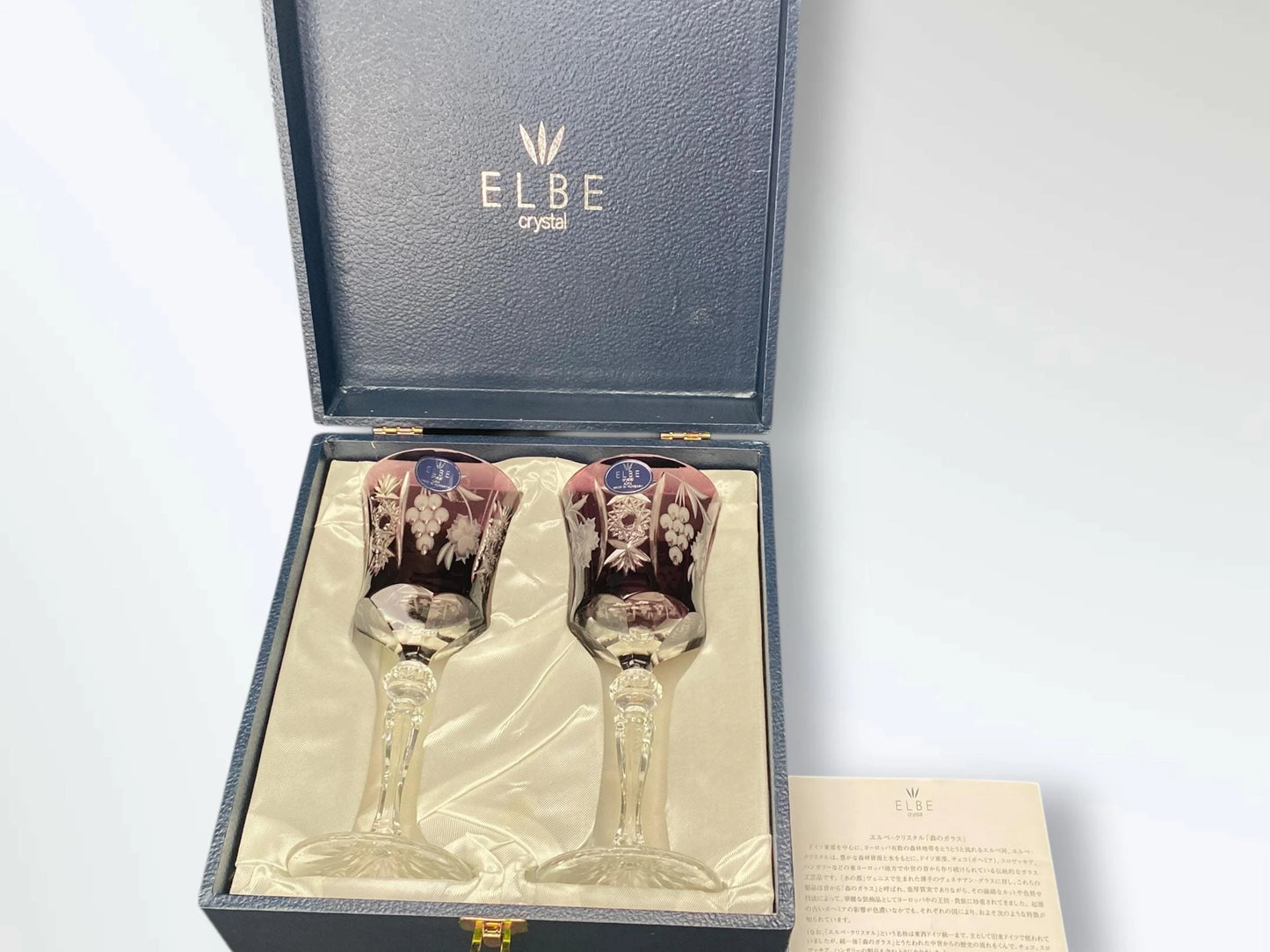 Elbe Crystal Goblet Pair Amethyst Hungarian