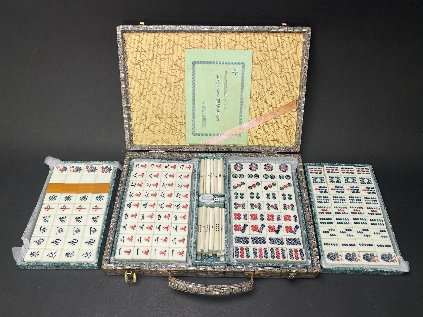Vintage Japan Mah Jong Bamboo Back Tile Set with faux leather pattern Case, Showa Retro Japanese dealing game, Riichi mahjong tile set