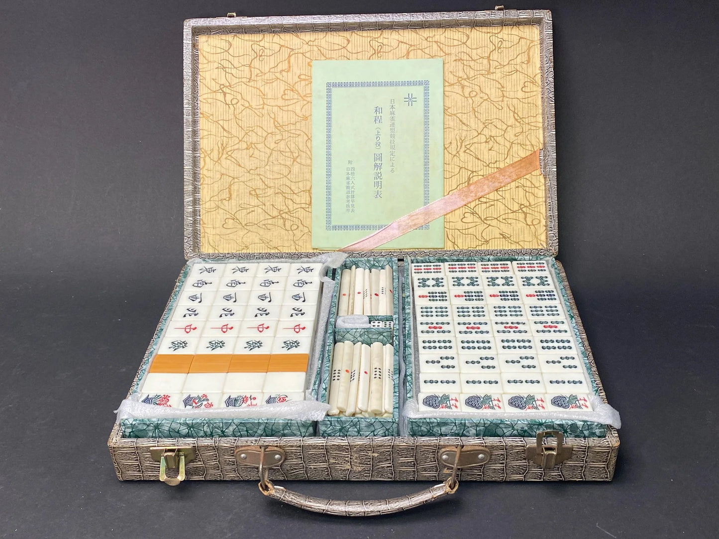Vintage Japan Mah Jong Bamboo Back Tile Set with faux leather pattern Case, Showa Retro Japanese dealing game, Riichi mahjong tile set