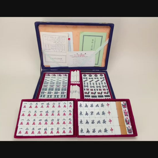 Bamboo Back Mahjong Set Blue Velvet Case Japan product video