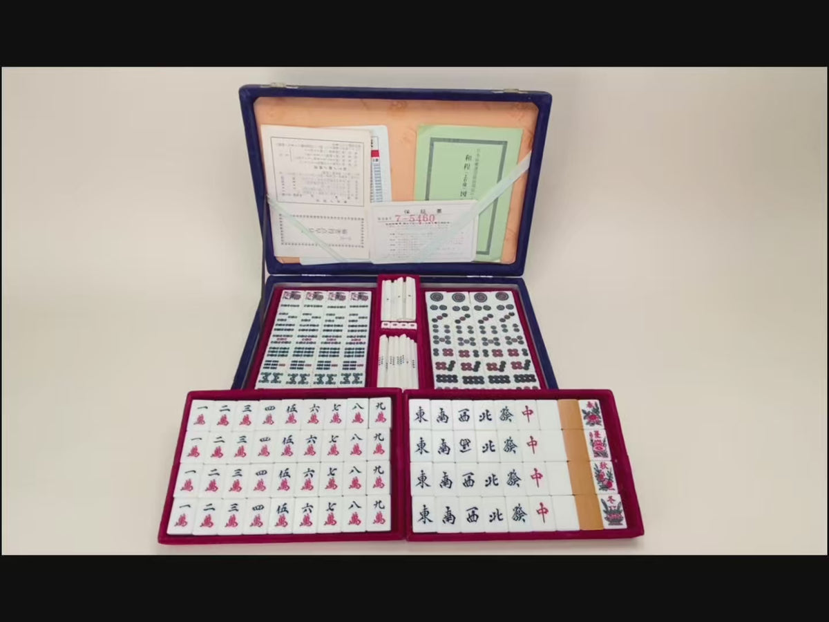 Bamboo Back Mahjong Set Blue Velvet Case Japan product video
