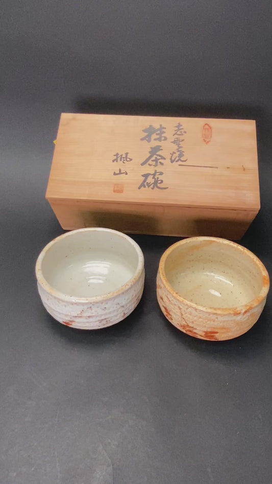 Vintage Shino Ware Chawan Pair with Signed Box
